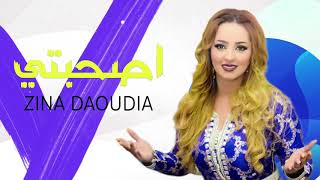 جديد الفنانة زينة الدودية أصحبتي [upl. by Peugia]