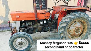 Massey ferguson 135 👉 बिकाऊ 8077524092 second hand antique model hr pb tractor rp traders shamli ✌️ [upl. by Robyn]