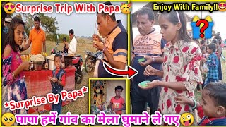 😍Papa Ne Diya Hamen Surprise🥳 Surprise Mela Trip With Papa best surprise😜 Enjoy With Family🤭 [upl. by Annahavas]