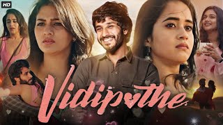 Vidipothe Full Movie Hindi Dubbed  Deepthi Sunaina  Vinay Shanmukh  Pavani Vasa  Review amp Facts [upl. by Ahsilrac429]