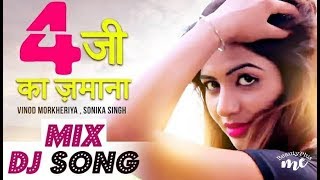 4gkajamanamusicking newharyanvisong 4g ka jamana DJ remix Haryanvi song [upl. by Dorthea]