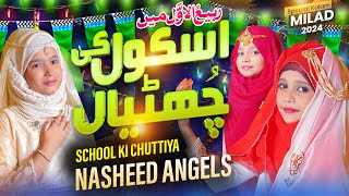 Rabi Ul Awal Milad Special Naat 2024  Noor Wala Aaya Hai  Nasheed Angels  Big Boss [upl. by Alderson]