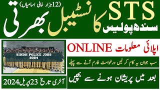 Sts Sindh Police Constable Job 2024 Application Form Most Important Instruction  Technical Job Info [upl. by Neesay472]