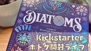 Diatoms  ボドゲ開封Live [upl. by Adnhoj]