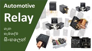 Automotive Relays  Explain About Relays  Types of Relays  Why use Relays  How to Identify Relays [upl. by Deyes]