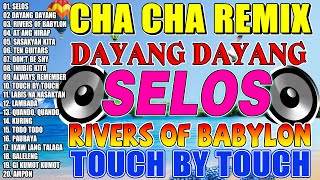 🇵🇭NEW ✅SELOS ✅NONSTOP CHA CHA REMIX 2024🟨BAGONG NONSTOP TAGALOG CHA CHA REMIX 2024💦 [upl. by Akenn]