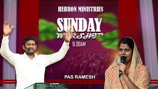 Sunday Worship101124Pastor Ramesh AnnaHebron MinistriesTelugu Christian Worship SongsLive [upl. by Web74]