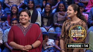 Ep 14  Udan Panam 5  Manvika and Lakshmi Two generations one dream UP5 [upl. by Arocal672]