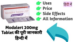 Modalert 200mg Tablet Uses Benefits Side Effects Full Information in Hindi [upl. by Evoy]