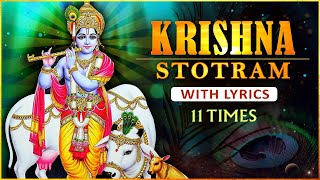 Shri Krishna Stotram 11 Times With Lyrics  कृष्णा स्तोत्रम  Lord Krishna Bhajan  Rajshri Soul [upl. by Ynaoj]