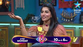 Bigg Boss Buzzz  Vishnupriyas Exclusive Exit Interview  Ambati Arjun  Star Maa [upl. by Vaclav]