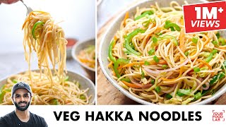 Hakka Noodles Recipe  Vegetable cutting technique  होटेल जैसे हक्का नूडलेस  Chef Sanjyot Keer [upl. by Ettessil]