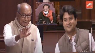 Digvijay Singh On Jyotiraditya Scindia At Rajya Sabha Parliament Budget Session 2021  YOYOTVKannada [upl. by Elberfeld127]