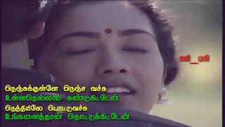 Vaasalile Poosani Poo  Tamil WhatsApp Status [upl. by Kcinom]