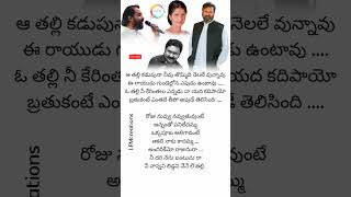 Jolali Jolali Song Status  Rayudu  Mohan Babu amp Prathyusha  SA Rajkumar amp yesudas LFMCreations [upl. by Nwahsauq]