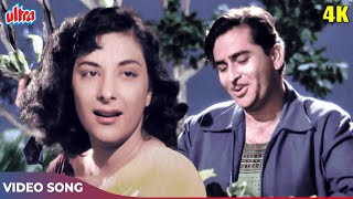 Yeh Raat Bheegi Bheegi 4K Lata Mangeshkar Manna Dey Duet Raj Kapoor Nargis  Chori Chori 1956 [upl. by Halyhs]