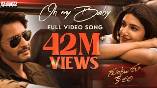 Oh My Baby Full Video Song Guntur Kaaram Songs Mahesh Babu  Trivikram Thaman S S Radha Krishna [upl. by Solahcin]