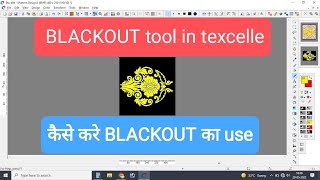 what is BLACKOUT tools in texcelle and how to use  Improve your EDITING with blackout tool [upl. by Ysnap869]