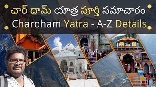 Chardham yatra guide in Telugu  Chardham yatra information  Chardham yatra tour plan in Telugu [upl. by Enihpled]