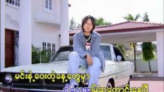 R Zar Ni  Moe Moe  ႏွင္းေ၀တဲ့ေဆာင္း [upl. by Bald]