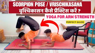 How To Do A Yoga Scorpion Pose For Arm Strength  PINCHAMAYURASAN वृश्चिकासन कैसे प्रैक्टिस करें [upl. by Akiemahs123]