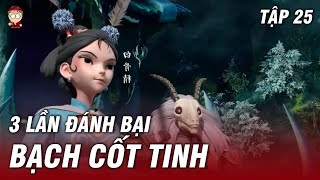 3 lần đánh bại Bạch Cốt Tinh  Phim hoạt hình Tây Du ký phiên bản 3D mới nhất Tập 25 [upl. by Eryt688]