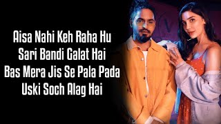 Emiway  Khatam Hue Waande Lyrics [upl. by Elly]