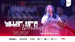 ከዘላለም ጀምሮዘማሪት ብሩክታዊት በላቸዉ GracelightBandandworship worshipethiopianprotestantmezmur marciltv [upl. by Hsatan]