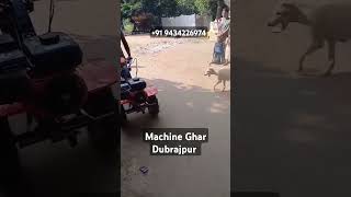 Power weeder machine Ghar Dubrajpur [upl. by Eenhat]