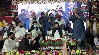 qarri shahid klaam sultanbahoohaqbahoo Mehfil [upl. by Relyhs]