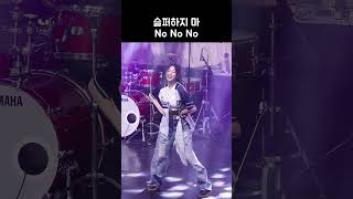 슬퍼하지마 No No No 오하영  Apink [upl. by Kronick414]