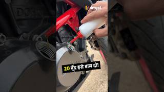 Protect Your Bike  Scooter Engine From Overheating Noise Vibration  Engine Oil Additive shorts [upl. by Nahtal]