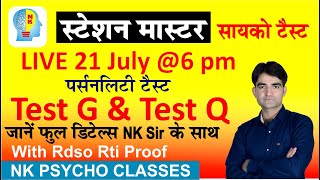 RRB NTPC SM PSYCHO PERSONALITY TEST 2022 Test G amp Test Q FULL Details with rdso rti nk psycho [upl. by Nnaed282]