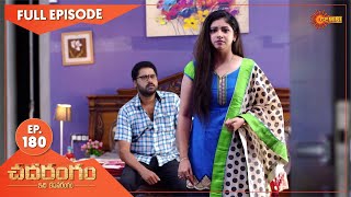 Chadarangam  Ep 180  18 Sep 2021  Gemini TV Serial  Telugu Serial [upl. by Rinaldo]