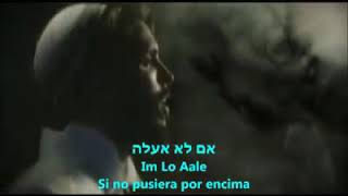 Alabanza hebrea Tehillim 137 Salmo 137 Hebreoespañol [upl. by Pettiford818]