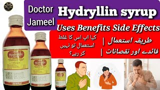 Hydryllin Syrup Used  Salts Aminophylline Compound Syrup Jameel Health Hub [upl. by Woody]