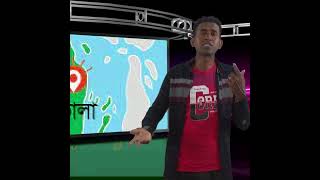 বরিশাল জেলার রুপ বৈচিত্র নিয়ে গান 64 Jela song‍ [upl. by Reviere]