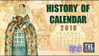 History of Calendar Hindi [upl. by Sivia987]