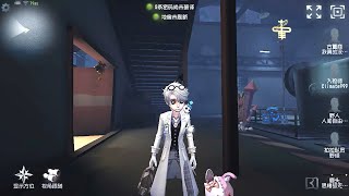 164 Embalmer  Pro Player  Leos Memory  Identity V [upl. by Peednas]