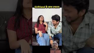 Funny Moments From My Chat With Girlfriend😋  trending motivational viralvideo girlfriends [upl. by Ilek]