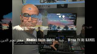 معتز نجم الدين Moataz Najm Eiden وينا Wena Vs Dj KAMEL [upl. by Eerej]