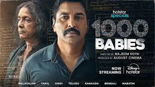 Hotstar Specials 1000 Babies  Now Streaming  Neena Gupta  Rashin Rahman  DisneyPlus Hotstar [upl. by Notrub]