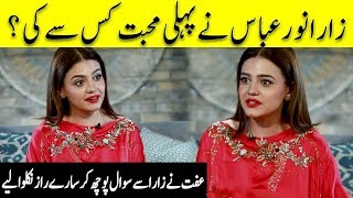 Zara Noor Abbas Reveals Her Amazing Love Story  Iffat Omar Show  Desi Tube [upl. by Crescentia]