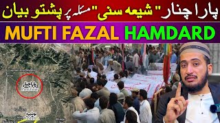 Parachinar Shia Sunni Conflict Par Pashto Paigham  Mufti Fazal Hamdard [upl. by Drexler]