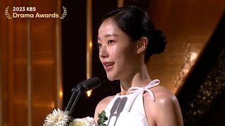 Drama Special Award Female 2023 KBS Drama Awards  KBS WORLD TV 231231 [upl. by Madelin]