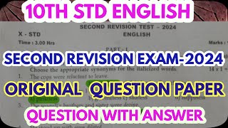 10TH ENGLISH SECOND REVISION EXAM 2024 ORIGINAL QUESTION PAPER CONFIRM QUESTIONS GRSUCCESSSTC [upl. by Leaper292]