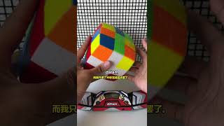 Siapkan Rubik 15x15 Macam Rubik 3x3  像解 3x3 一样解 15x15 魔方？ [upl. by Clare]