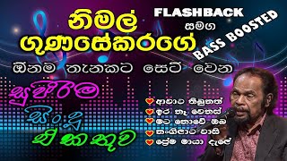 Best Of Nimal Gunasekara Songs Collection  නිමල් ගුණසේකර  Best Sinhala Songs Old Songs Collections [upl. by Oiramed]