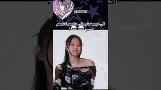 ليش جينجيني jennie lisa blackpink twice btsforever اكسبلور للايك shortsvideo [upl. by Trinette]