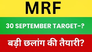 MRF Ltd Share Latest News MRF Ltd Stock Technical Analysis MRF Share Price Target [upl. by Burack]